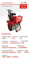 Compacteur vibrant portatif à double roue en acier, structure compacte, pour le compactage de sols et le remblaiement de fosses sur routes étroites