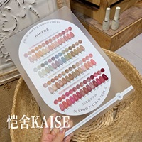 KAISHE Kit de Vernis à Ongles Gel Nude Effet Verre 56 Couleurs, Transparent et Brillant, Soak Off UV, pour Manucure Naturelle