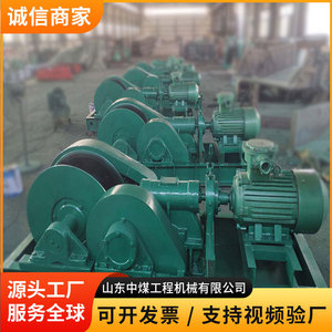 เครื่องกว้านความเร็วต่ำ Shandong Zhongmei Jhmb-14 แบบป้องกันการระเบิด พร้อมระบบไฮดรอลิกสำหรับงานดึงดึงในพื้นที่ทำงาน - Product Image 5