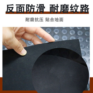 Non Standard Custom Anti Slip Circular Pattern <b>Rubber</b> Plate For Warehouse Indoor Outdoor Use - Product Image 3