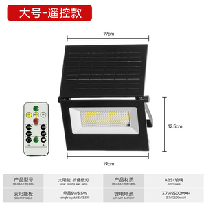High Quality IP65 Solar <b>Flood</b> <b>Light</b> Super Bright LED Remote Control 120 Beam Angle 2-Year Warranty Wall Mounted Die-casting - Product Image 5