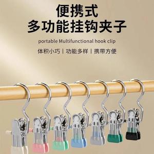 Stainless Steel Clothespins With Hooks Durable Rectangle Shape For Drying Socks Shorts And Trousers Home Use - Product Image 5