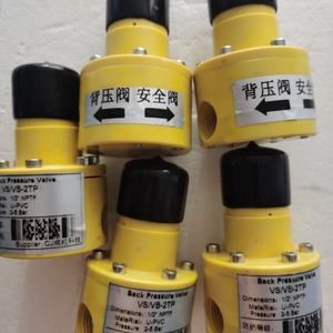 Vanne de contre-pression Chengji VS/VB 2TP DN15 1/2 NPTF U-PVC pour pompe doseuse - Product Image 3