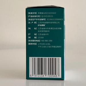 [Spot-Lieferung] Huyou Instant Melatonin Vitamin B6 Tabletten für Erwachsene - Hohe Konzentration 60 Tabletten pro Flasche für Besseren Schlaf - Product Image 6