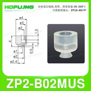 Ventosa de Vacío para Brazo Robótico Tipo SMC, ZP2-B02MU/04/05/06-15, Componentes Neumáticos Industriales, Goma de Silicona, Nueva Condición, Aire - Product Image 6