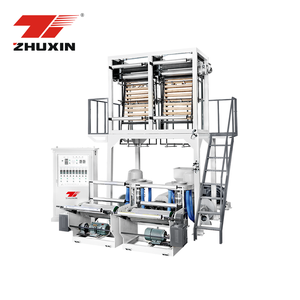 Machine d'extrudeuse soufflante de <span class=keywords><strong>film</strong></span> de sac en plastique de 16 pouces Pp - Product Image 1