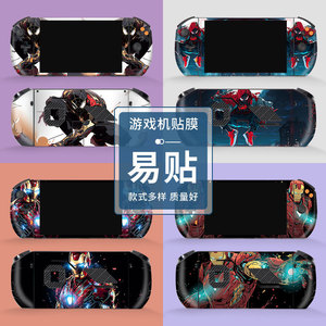 Protector de Piel para Consola de Juegos One Players Pro, Adhesivo de PVC con Diseño de Spider-Man y Iron Man, Fácil de Aplicar - Product Image 1