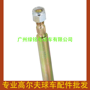 Accesorio para Carro de Golf CLUBCAR - Enlace de Freno DS 102026001, Esencial para Kits de Reparación de Frenos Eficientes - Product Image 1