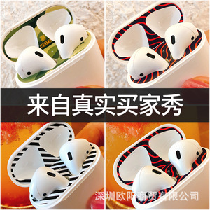 Autocollant de protection pour Airpods 2, anti-poussière, en plastique, avec motif de sublimation, design de coque - Product Image 1