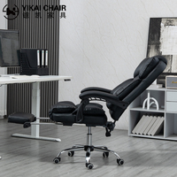 Chaise de bureau pivotante ergonomique moderne en cuir PU noir hautement recommandée avec fonction de massage pour utilisation à domicile sur ordinateur