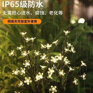 Solar-Kirschblütenbaum-Lichterkette 10 LED Kupferdraht Blumen-Lichterkette Wasserdicht Garten Hof Terrasse Rasen Dekoration - Product Image 2