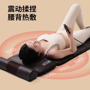 Colchoneta de Masaje para Hombros, Cuello, Cintura, Piernas y Pies, Masajeador Infrarrojo de Fisioterapia Enchufable - Product Image 4