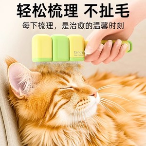 Peine para Perros y Gatos, Autolimpiante, Desenredante, para Mascotas de Pelo Largo, Masajeador, Material ABS - Product Image 4