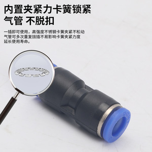 ข้อต่อสายลมแบบเร็ว PU ซีรีส์ สีฟ้า 04 06 08 10 12 14 16 สำหรับใช้งานในอุตสาหกรรม - Product Image 3