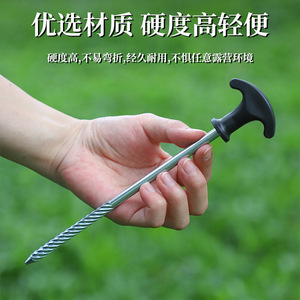 Estaca para tienda de campaña con forma de hongo, de acero negro engrosado, con agarre en D, para uso en camping al aire libre - Product Image 4