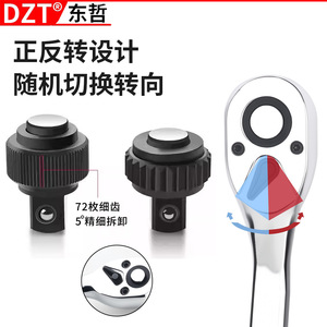 Dzt Industrial Ratchet <b>Wrench</b> Set 72 Tooth Metric Hex Anti Slip Handle For Auto Repair And Hardware - Product Image 4