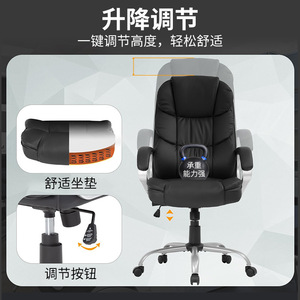 Comfortable Executive <b>Chair</b> 717 Height Adjustable Swivel Office <b>Chair</b> Ergonomic Design For Home Office Conference Use - Product Image 3