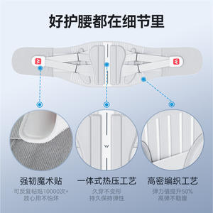 Ceinture de soutien lombaire Wellday WP01E, grande taille, de qualité médicale, pour hernie discale lombaire, unisexe - Product Image 3
