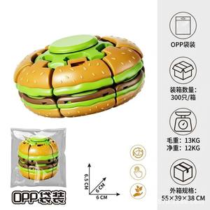 Nouveau cube magique anti-stress rotatif à pression pour enfants, jouet de relaxation et de ventilation - Product Image 3