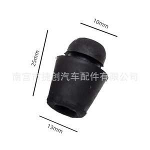 Jiechuang <b>Rubber</b> Door Buffer <b>Blocks</b> JC-024 For Changan Yuexiang V3 Zhonghua V3 Kia Hyundai Car Door Panels - Product Image 2