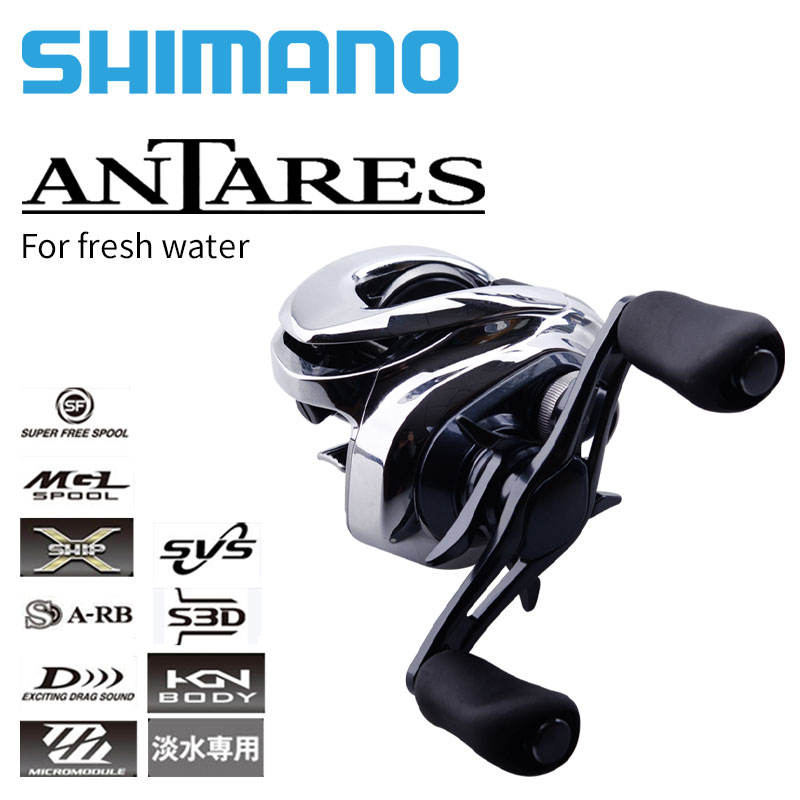 2019 SHIMANO ANTARES HG Baitcasting Reels - High Quality