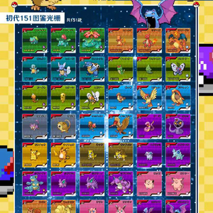 <span class=keywords><strong>Caja</strong></span> <span class=keywords><strong>de</strong></span> Sobres <span class=keywords><strong>de</strong></span> Cartas Coleccionables Magnéticas con Pantalla Acrílica Lenticular 3D Vintage Eif Baby Origin Gameboy Advanced GBA - Product Image 5