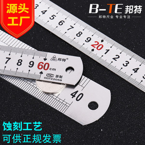 Bont Steel Ruler 60Cm Stainless Steel Etched Scale For Precision Measurement - Product Image 1