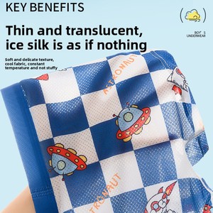Boxers pour garçons Astronaut en soie glacée, polyester 90% et élasthanne 10%, séchage rapide, doux, coupe quatre coins - Product Image 4