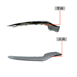Mercedes-Benz W207 Front Bumper <b>Lip</b> Trim Strip 2078850774 Plated Left Right Middle <b>Splitter</b> Cover - Product Image 2