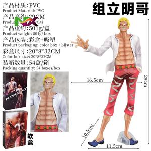Figura de Acción de Donquixote Doflamingo, Traje Blanco, de One Piece, Modelo Coleccionable, Regalo - Product Image 2