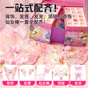 ชุดปีกนางฟ้าในกล่องของขวัญแสนฝันของคุณทอย ชุดแต่งกายสำหรับเด็กผู้หญิง ชุดเล่นบทบาทสมมติ อุปกรณ์เสริมเครื่องแต่งกาย - Product Image 3
