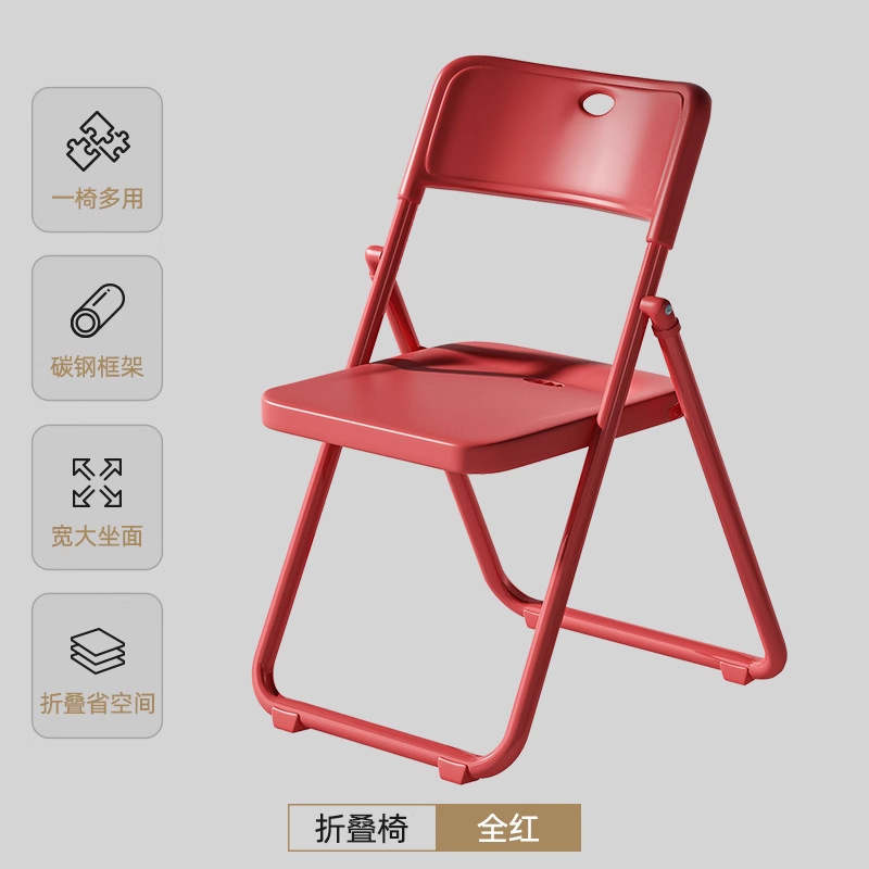[Thickened carbon steel frame] All red - Wide seat