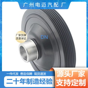 V-Belt <b>Pulley</b> A2740301203 30 Mm Bore 1 Groove For Mercedes-Benz E200 274 Engine - Product Image 5