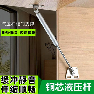 Varilla Neumática de Aleación de Aluminio para Soporte de Puerta, Accesorio de Herraje para Puerta Abatible de Gabinete - Product Image 5