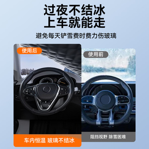 Couverture anti-neige pour vitres de voiture, épaisse, imperméable, avec ventouse, pour protection hivernale - Product Image 5