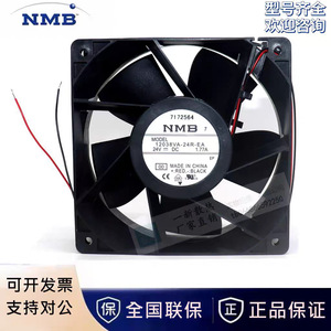 พัดลม NMB 120 มม. DC 24V 1.77A รุ่น 12038VA-24R-EA สำหรับงานระบายความร้อน - Product Image 5
