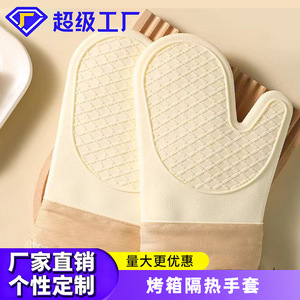 Thickened <b>Silicone</b> Oven Mitts Heat Resistant For <b>Baking</b> Apricot Color Jinhua Origin - Product Image 5