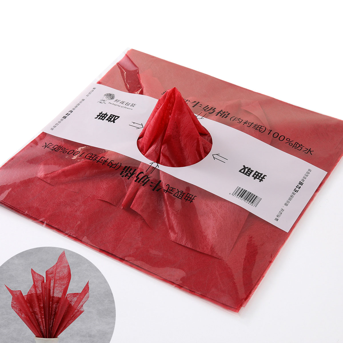 13 Rouges 30*30cm 38 feuilles