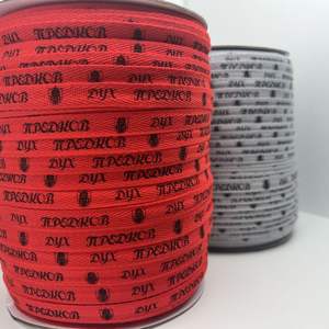 PANO çift yüz dimi çevre dostu % 100% pamuk şerit 1cm balıksırtı desen özel Logo baskılı toptan - Product Image 6