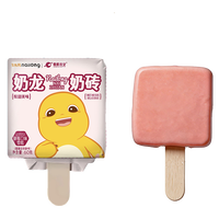 Brique de lait glacé fraîche fraise en gros, format snack, en boîte, 200 cartons MOQ, longue durée de conservation 18 mois