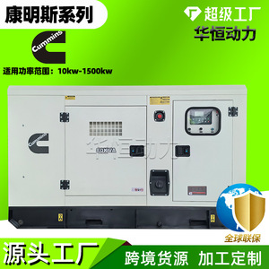 40kw 36kw เครื่องกำเนิดไฟฟ้าดีเซลเงียบ, 50Hz 400V ระบายความร้อนด้วยน้ำ12V แหล่งจ่ายไฟเริ่มต้นฉุกเฉิน - Product Image 2