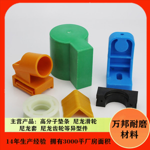 1254 Nylon Plastic <b>Pulley</b> 25*35 Customized OEM Parts - Product Image 4
