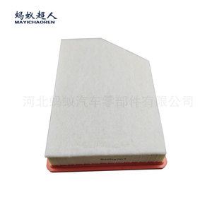 Filtro de Aire Mayichaoren para Duramax 2020-2022 6.6L Número de Pieza Myk A3248c - Product Image 2