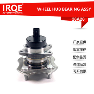Rear <b>Wheel</b> Bearing Unit Axle Head Assembly 42450-52A30 For Geely King Kong IRQE-26A28 - Product Image 5