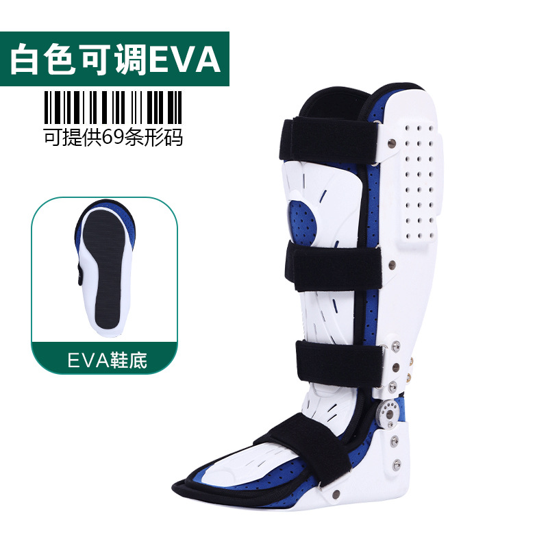 Repose-pieds Changbai réglable (avec plaque de protection)
