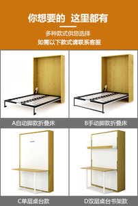 Muebles para el Hogar Ahorradores de Espacio para Apartamentos Pequeños Cama de Pared Invisible con Armario Juego de Sofá Murphy Camas Plegables - Product Image 5