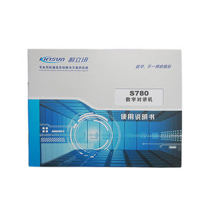 Radio digital portátil DPMR KIRISUN S780 - Product Image 3