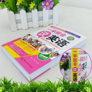 Apprenez <span class=keywords><strong>l</strong></span>'<span class=keywords><strong>anglais</strong></span> instantanément : guide <span class=keywords><strong>pour</strong></span> débutants, zéro fondation, apprentissage pratique et rapide, best-seller, livre <span class=keywords><strong>pour</strong></span> les affaires, les voyages et le lieu de travail - Product Image 2
