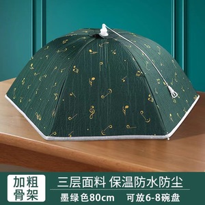 Winter Insulated Food Cover Round <b>Foldable</b> Thickened Dustproof <b>Kitchen</b> <b>Table</b> Cover for Food Storage - Product Image 3