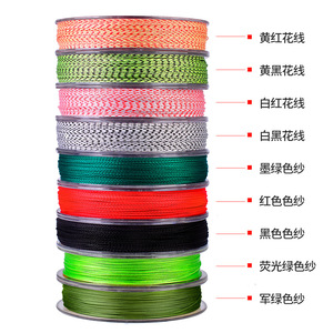 Ligne de pêche tressée japonaise PE 100m 137m, multifilament 8 brins, <span class=keywords><strong>fil</strong></span> tressé 6-70lb, ligne de pêche en eau salée - Product Image 4